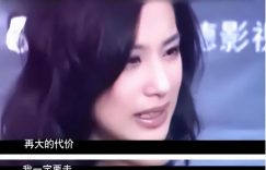 黄圣依和杨子要是离婚了，能分到的财产竟然是这些！缩略图