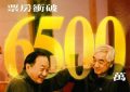 《破·地狱》下载在线看百度云网盘高清资源「BD1080P夸克网盘-MP4」缩略图