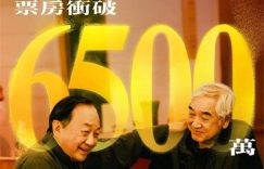 《破·地狱》下载在线看百度云网盘高清资源「BD1080P夸克网盘-MP4」缩略图