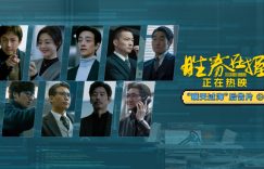 《胜券在握》百度云网盘资源下载【BD-720p1080p蓝光4K高清】缩略图