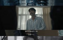 《白夜破晓》百度云【BD720P泄露-MP4】高清版未删减阿里云盘迅雷BT资源下载缩略图