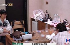 李行亮和麦琳又吵起来了，李行亮哭得稀里哗啦，麦琳别再闹了缩略图