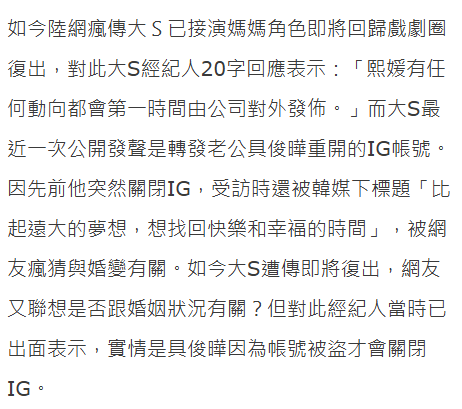 大S和具俊晔甜腻同框，48岁的大S被老公亲脸超害羞，鼻梁变高脸蛋圆润了