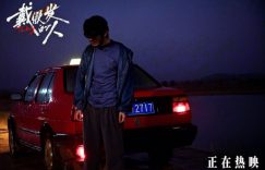 《戴假发的人》迅雷BT种子下载【BD-720p1080p蓝光4K高清】百度网盘英文版缩略图