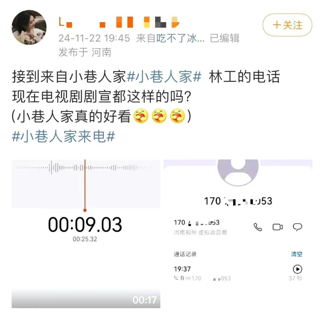 《小巷人家》在线免费观看【1280P高清免费】网盘资源下载