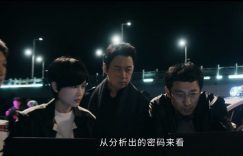 《白夜破晓》百度云（hd高清）网盘【1280P中字】完整资源下载已分享缩略图