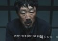 《白夜破晓》百度网盘下载高清无水印阿里云盘【HD1080P-MP4】在线分享缩略图