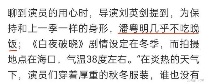 12年过去了，潘粤明和王大治现在咋样了？董洁后悔当初那晚的决定吗？