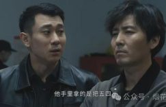 《白夜破晓》全集百度云网盘资源下载【BD1080P夸克网盘-MP4】免费在线观看缩略图