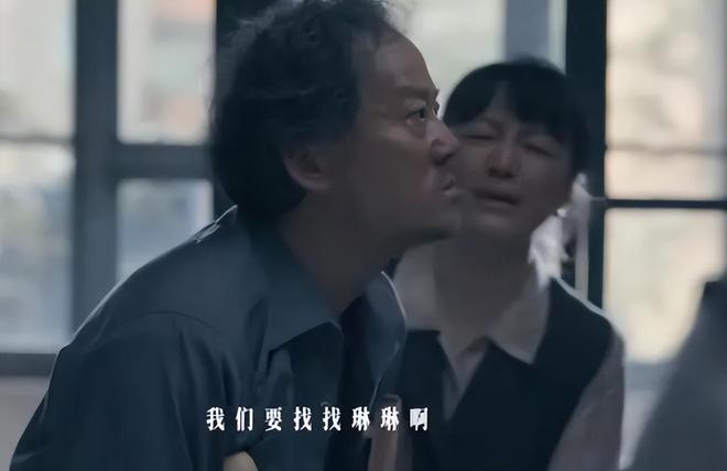 《人鱼》百度云正版高清独家上线免费（BD1080P/泄露-MKV）下载