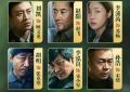 《我是刑警》百度云网盘资源下载免费/加长版无修版英文版【HD1080P/夸克网盘-MP4】下载缩略图