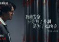 《太阳星辰》百度云网盘资源下载免费分享【HD1080p-MP4】高清资源下载缩略图