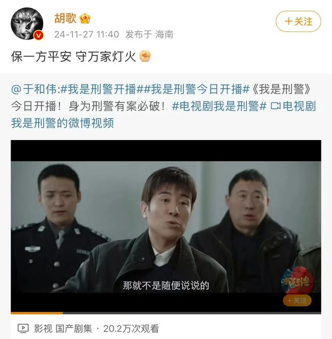 《我是刑警》下载百度网盘「BD1280P/夸克网盘-MKV」蓝光版4K版迅雷资源下载