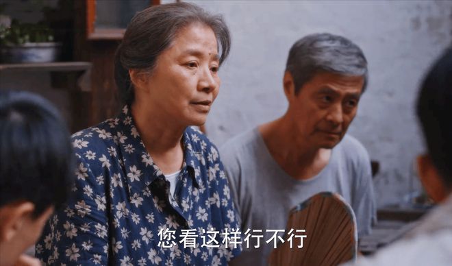 全剧最值得嫁的男神，不是图南也不是林栋哲，竟然是那个大家都瞧不起的他！