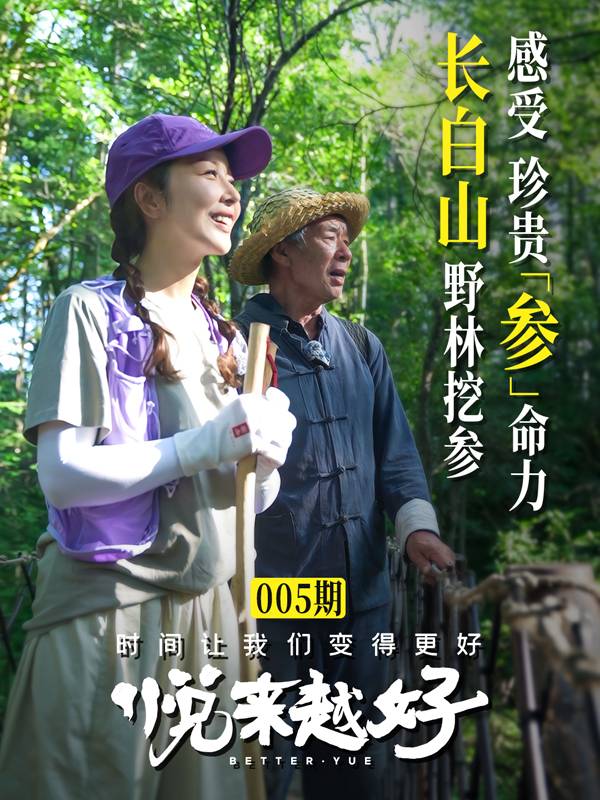 《悦来越好》网盘资源下载【BD1280P高清-MP4-阿里云盘】百度云在线观看