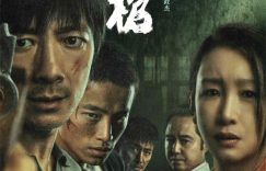 《老枪》国语迅雷BT资源下载种子下载[HD1080p]高清资源下载[Mp4]缩略图