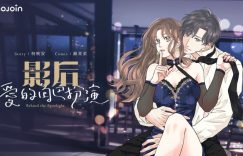 《影后》全集下载在线免费观看【hd1080p高清】百度网盘资源下载缩略图