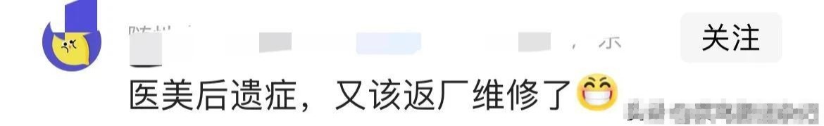 王子文脸肿，网友：整容过度太吓人了