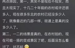 《乡村爱情》在线观看百度云分享高清阿里云盘电视剧在线观看缩略图