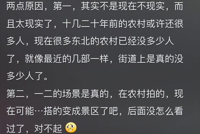 《乡村爱情》在线观看百度云分享高清阿里云盘电视剧在线观看