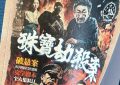 《悬案》全集百度云资源下载【HD1080P】夸克网盘免费领取夸克网盘缩略图