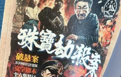 《悬案》全集百度云资源下载【HD1080P】夸克网盘免费领取夸克网盘缩略图