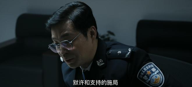 白夜破晓：郑旗不光会圆滑，几句话让周巡警惕，他能帮忙揪出内鬼吗？