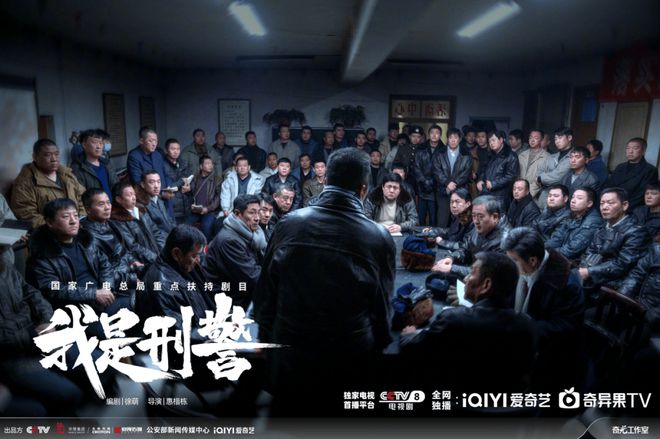 《我是刑警》迅雷BT资源下载[MP4]蓝光高清4k超清[HD1080p]