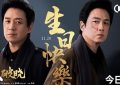 《白夜破晓》全集百度云（hd高清）网盘【1280P中字】完整资源下载已分享缩略图