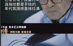 《士兵突击》在线观看百度云电视剧免费观看阿里云盘高清资源下载缩略图