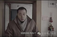 《我是刑警》百度云网盘资源下载[1080p高清免费中字]迅雷下载缩略图