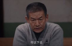 《我是刑警》全集百度云网盘「1080p高清HD免费资源下载」在线观看缩略图