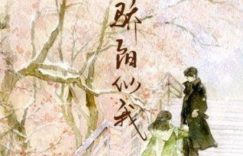 《骄阳似我》全集百度云资源下载【bd1280P蓝光高清版】夸克网盘缩略图