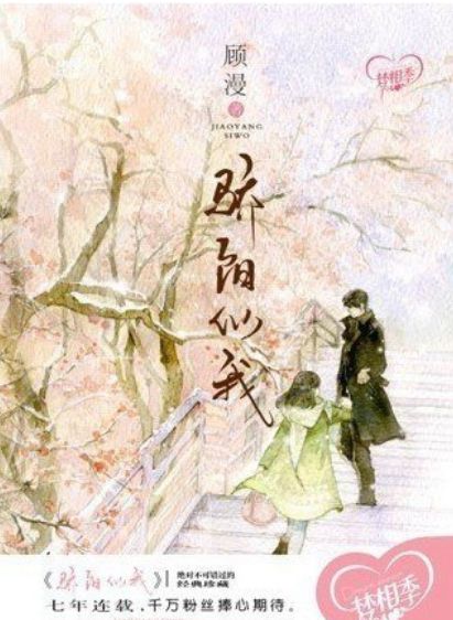 《骄阳似我》全集百度云资源下载【bd1280P蓝光高清版】夸克网盘