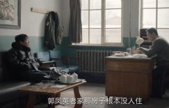 《我是刑警》全集百度网盘资源下载迅雷下载「HD720P/泄露-MKV」高清版已更新缩略图