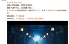 《九重紫》全集百度云网盘资源下载[1080p高清版资源下载]在线观看地址缩略图