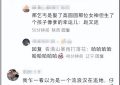 唐嫣新剧造型大变，赵又廷成流浪汉？网友：这搭配有点悬！缩略图