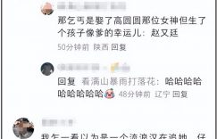 唐嫣新剧造型大变，赵又廷成流浪汉？网友：这搭配有点悬！缩略图