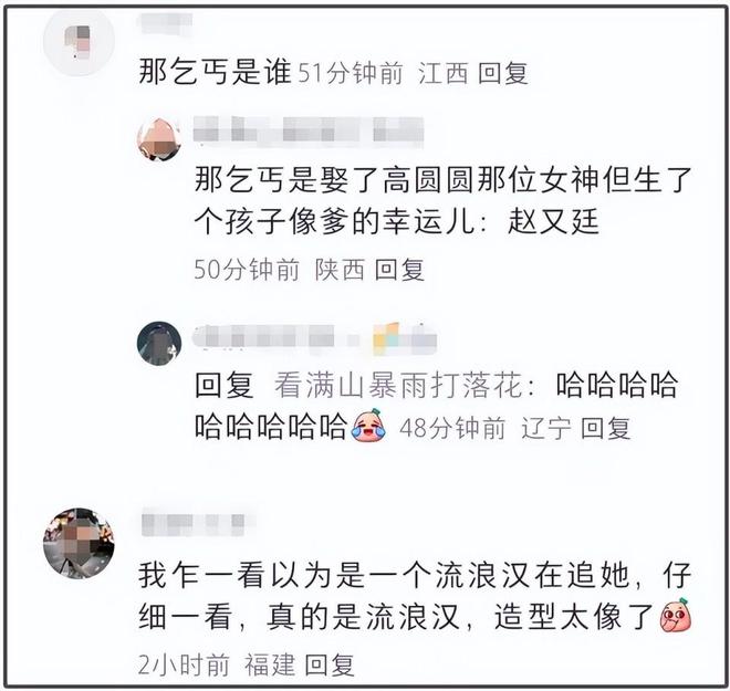 唐嫣新剧造型大变，赵又廷成流浪汉？网友：这搭配有点悬！