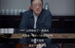 《我是刑警》迅雷BT资源下载[mkv]HD高清[HD1080P720p]百度云网盘缩略图