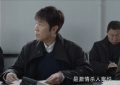 《我是刑警》全集百度云网盘资源下载[HD1080P高清]免费在线观看缩略图