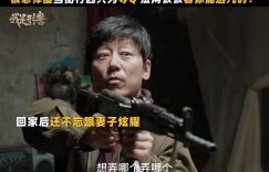 《我是刑警》全集百度云网盘【超清1080P资源下载】缩略图