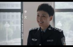 《我是刑警》全集百度云网盘（1080pHD）高清资源下载迅雷下载缩略图