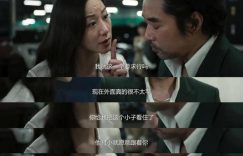 《黑白森林》百度云资源下载「1080p/Mp4中字」百度云网盘更新缩略图