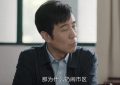 《我是刑警》全集电视剧下载在线高清免费观看【1280P阿里云盘】迅雷网盘资源下载缩略图