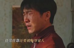 《小巷人家》百度云网盘资源下载[MP4]超清版超清[HD720p1080p]缩略图