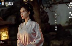 《九重紫》全集百度云网盘[HD1080P-MP4-免费资源下载高清]迅雷下载缩略图