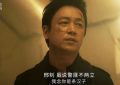 《白夜破晓》全集百度云网盘[HD1080p]免费资源下载分享缩略图