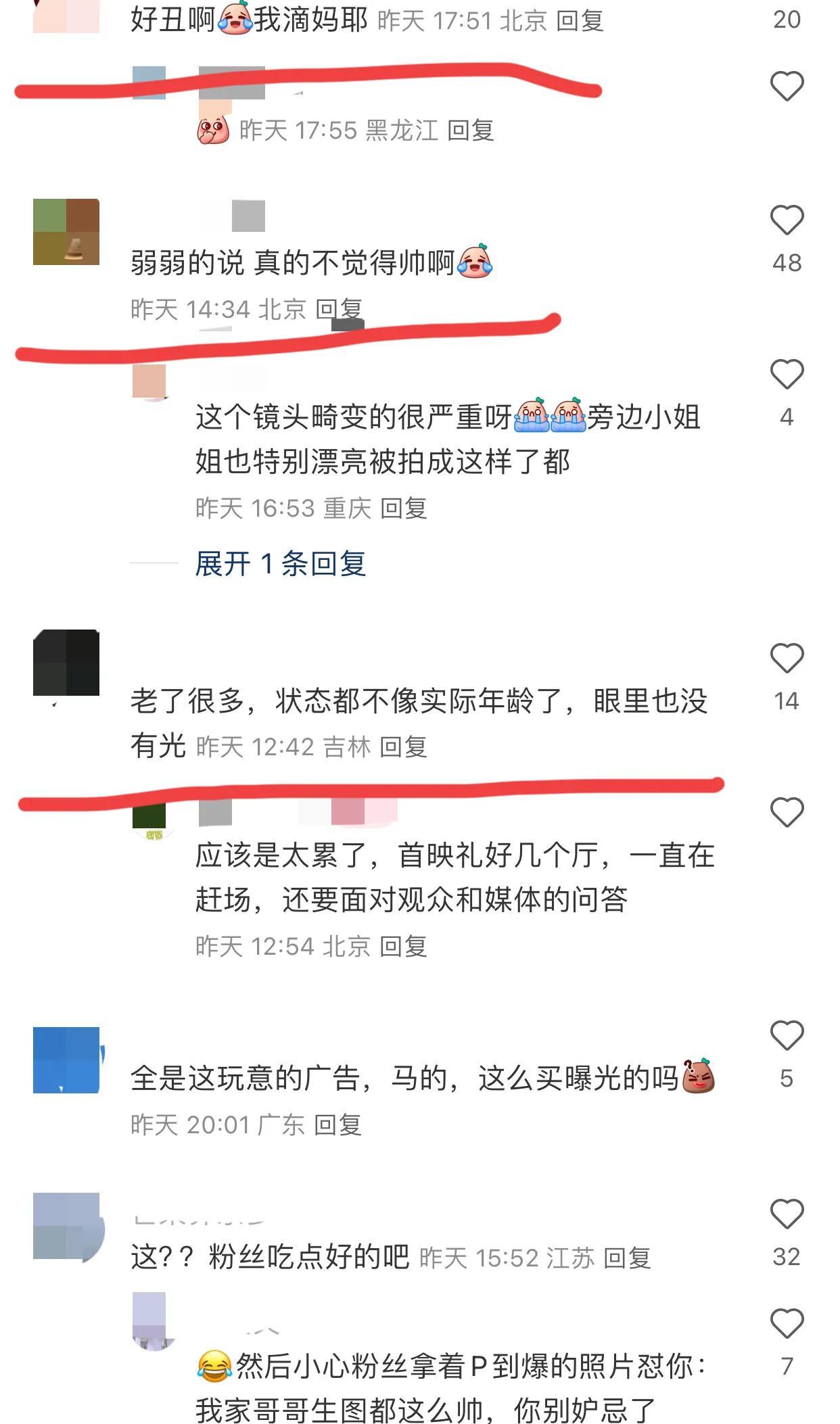 24岁王源变化挺大的，脸看起来有点肿，网友们说：这颜值有点下降呀