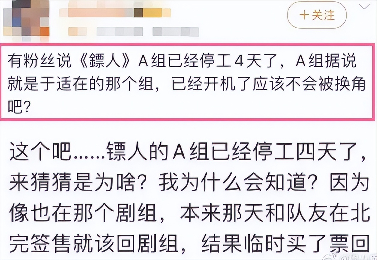 换发型比发胖吓人多了，颜值下降还是小事，吴京这造型变化太大了